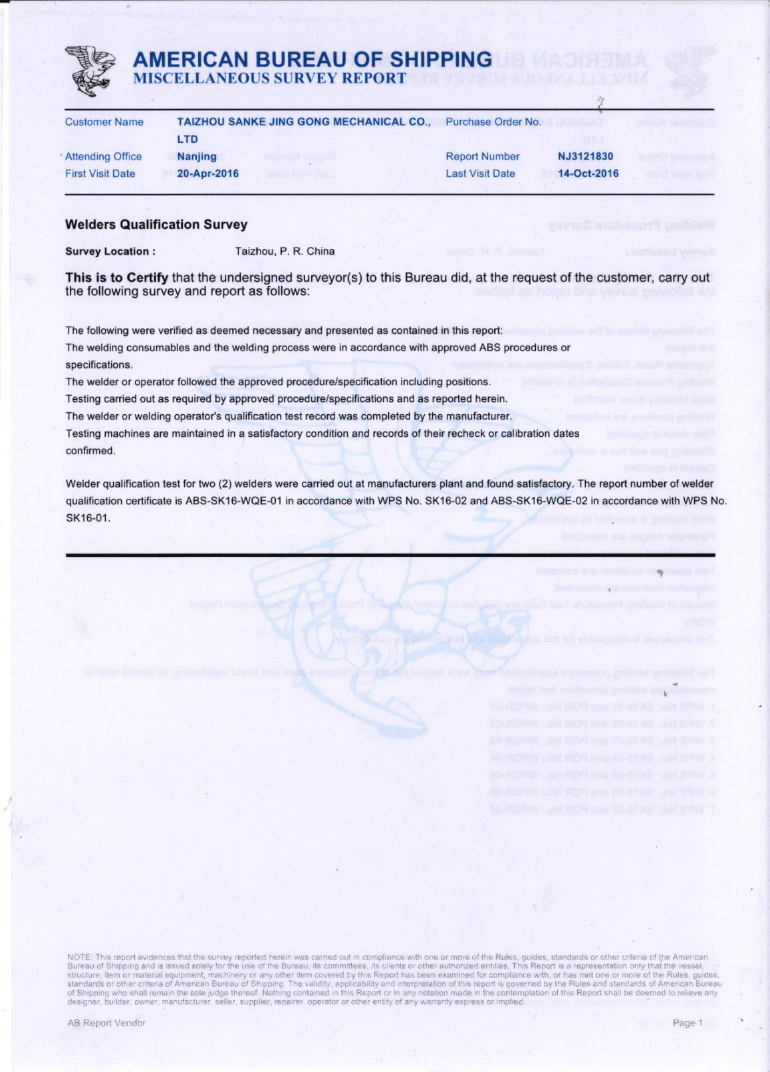 ABS工廠證書 – 焊接工藝批準(zhǔn)