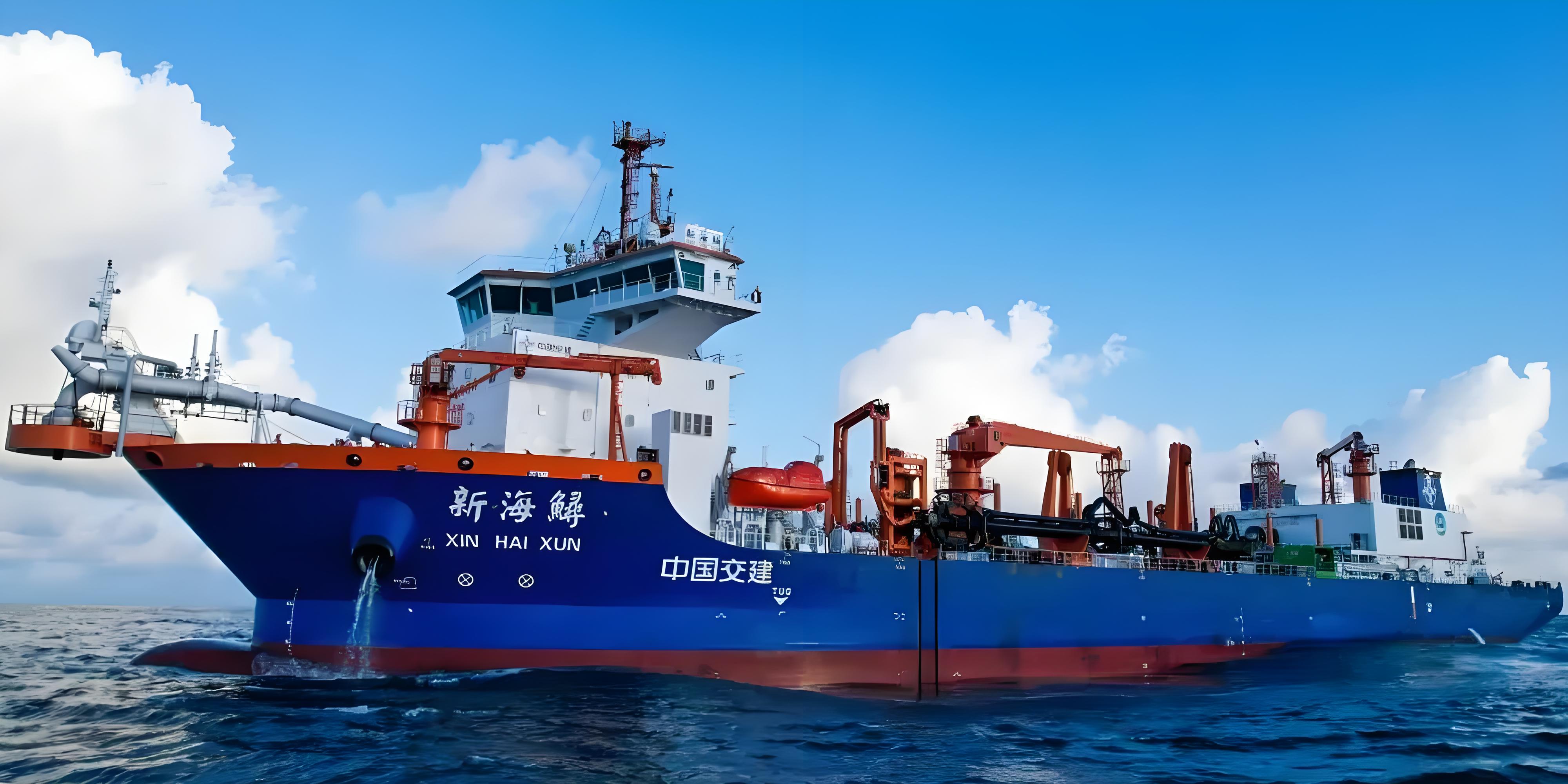 “新海鱘”LNG雙燃料動(dòng)力耙吸式挖泥船項(xiàng)目
