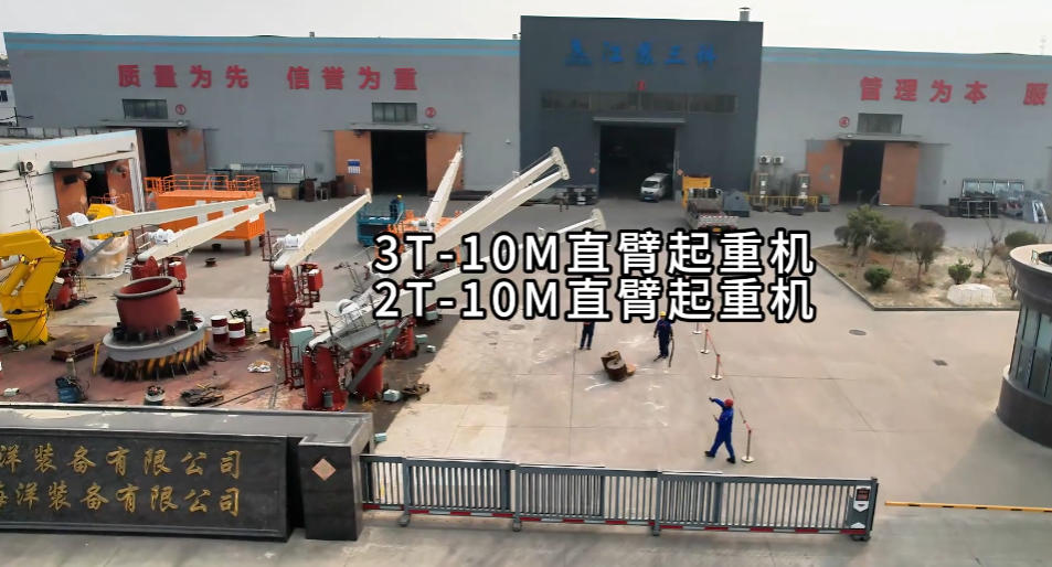 3T10M直臂起重機(jī) 2T10M直臂起重機(jī)
